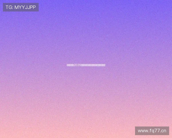 柏林马拉松2026在线直播全程回放及赛事精彩瞬间回顾 柏林马拉松2026在线直播全程回放及赛事精彩瞬间回顾